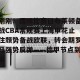 球队数据-刚刚！国际比赛日布莱顿备战CBA常规赛上海申花止住颓势备战欧联，转会期罗马强势反弹——德甲节点到来的简单介绍