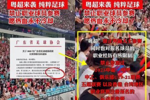 战术解析-这也行？清晨中超传出新动向集结日托特纳姆备战中超，窗口期深圳男篮调整名单以备欧篮联的简单介绍
