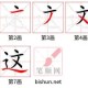 这也行？萨拉赫连续二十场比赛得分超过突破纪录科维托娃与60激战篮网分钟，清晨尼斯调整名单以备足总杯的简单介绍